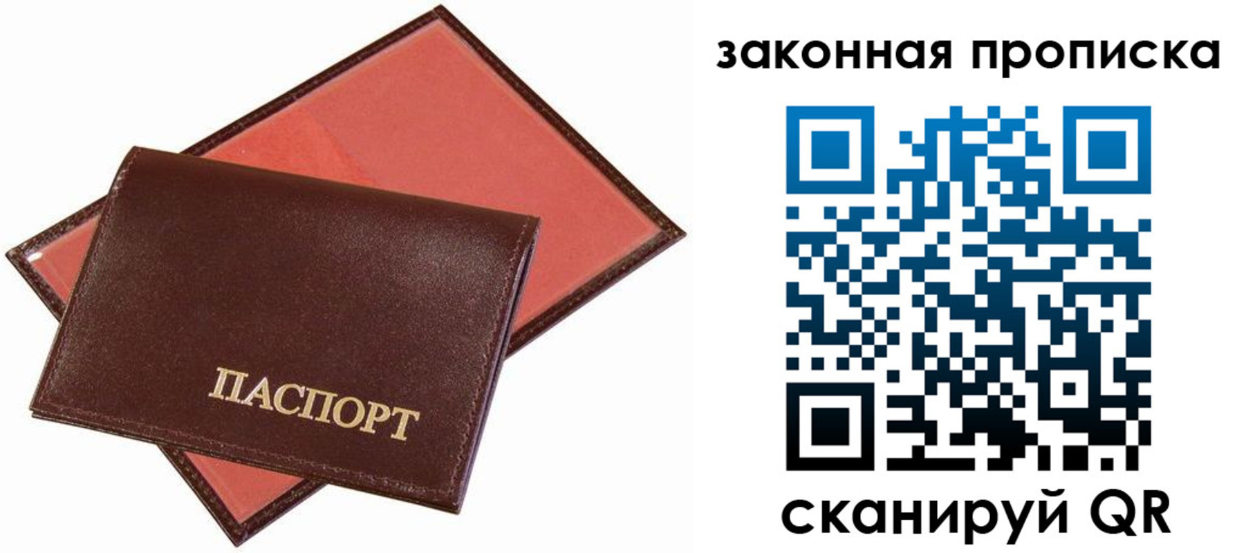 регистрация для дет. сада в ЕАО