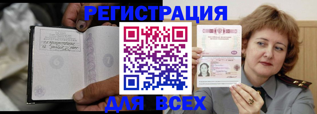 пропишу в квартире в ЕАО
