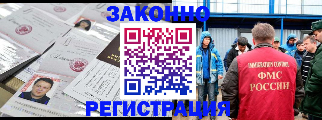 найти адрес прописки в ЕАО